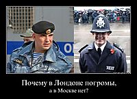 Почему в Лондоне погромы, а в Москве нет?