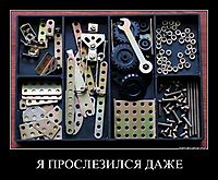 Я ПРОСЛЕЗИЛСЯ ДАЖЕ 