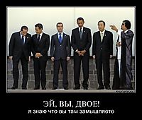 ЭЙ, ВЫ, ДВОЕ! я знаю что вы там замышляете