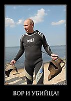 ВОР И УБИЙЦА! 
