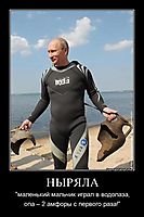 НЫРЯЛА "маленький мальчик играл в водолаза, опа – 2 амфоры с первого раза!"