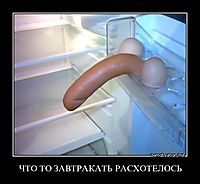 ЧТО ТО ЗАВТРАКАТЬ РАСХОТЕЛОСЬ 