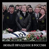 НОВЫЙ ПРАЗДНИК В РОССИИ 