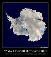 САМАЯ ТИХИЙ И СПОКОЙНЫЙ