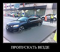 ПРОПУСКАТЬ ВЕЗДЕ 