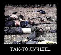 ТАК-ТО ЛУЧШЕ... 