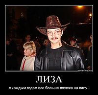 ЛИЗА с каждым годом все больше похожа на папу...