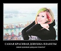 САМАЯ КРАСИВАЯ ДЕВУШКА ПЛАНЕТЫ самая красивая девушка планеты!