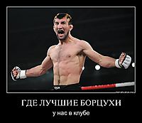 ГДЕ ЛУЧШИЕ БОРЦУХИ у нас в клубе