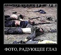 ФОТО, РАДУЮЩЕЕ ГЛАЗ 