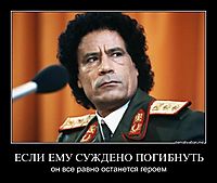 ЕСЛИ ЕМУ СУЖДЕНО ПОГИБНУТЬ он все равно останется героем
