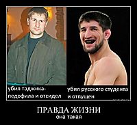 ПРАВДА ЖИЗНИ она такая