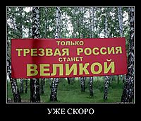 УЖЕ СКОРО 