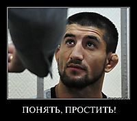 ПОНЯТЬ, ПРОСТИТЬ! 