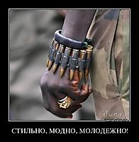 СТИЛЬНО, МОДНО, МОЛОДЕЖНО! 