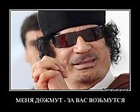 МЕНЯ ДОЖМУТ - ЗА ВАС ВОЗЬМУТСЯ 