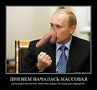 ПРИ НЕМ НАЧАЛАСЬ МАССОВАЯ прапоганда в сми алкоголя, наркотиков, передастии, коррупции, извращений...