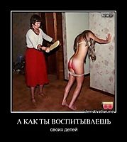 А КАК ТЫ ВОСПИТЫВАЕШЬ своих детей
