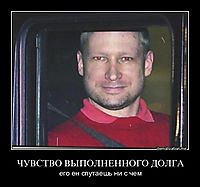ЧУВСТВО ВЫПОЛНЕННОГО ДОЛГА его ен спутаешь ни с чем