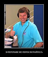 В ПЕРЕРЫВЕ НЕ ПЕРЕКЛЮЧАЙТЕСЬ 
