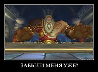 ЗАБЫЛИ МЕНЯ УЖЕ? 