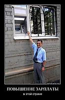 ПОВЫШЕНИЕ ЗАРПЛАТЫ в этой стране