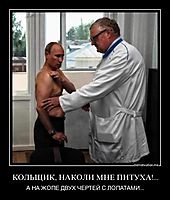 КОЛЬЩИК, НАКОЛИ МНЕ ПИТУХА!... А НА ЖОПЕ ДВУХ ЧЕРТЕЙ С ЛОПАТАМИ...