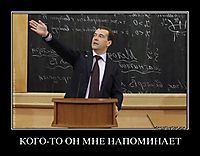 КОГО-ТО ОН МНЕ НАПОМИНАЕТ 