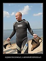ОДИН ПОЛОМАЛ, А ВТОРОЙ ПРОЕБАЛ 