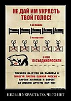 НЕЛЬЗЯ УКРАСТЬ ТО, ЧЕГО НЕТ 