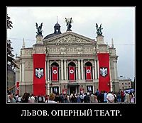 ЛЬВОВ. ОПЕРНЫЙ ТЕАТР. 