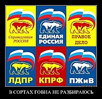 В СОРТАХ ГОВНА НЕ РАЗБИРАЮСЬ 