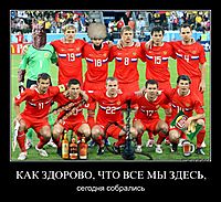 КАК ЗДОРОВО, ЧТО ВСЕ МЫ ЗДЕСЬ, сегодня собрались