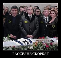 РАССЕЯНЕ СКОРБЯТ 