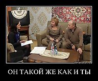 ОН ТАКОЙ ЖЕ КАК И ТЫ 