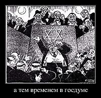 а тем временем в госдуме 