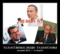 ТАЛАНТЛИВЫЕ ЛЮДИ - ТАЛАНТЛИВЫ во всем! 2012 ---  +1 голос!!!