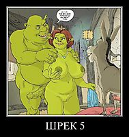 ШРЕК 5 
