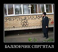 БАЛЛОНЧИК СПРГ'ЯТАЛ 