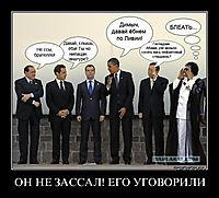 ОН НЕ ЗАССАЛ! ЕГО УГОВОРИЛИ 
