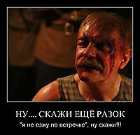 НУ.... СКАЖИ ЕЩЁ РАЗОК "я не езжу по встречке", ну скажи!!!