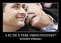 А ЕСЛИ Я ТЕБЕ УШКО ПОЛИЖУ? МИГАЛКУ ОТДАШЬ?