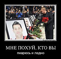 МНЕ ПОХУЙ, КТО ВЫ