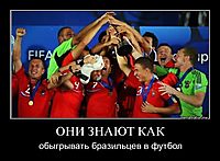 ОНИ ЗНАЮТ КАК
