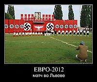 ЕВРО-2012 матч во Львове