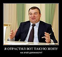 Я ОТРАСТИЛ ВОТ ТАКУЮ ЖОПУ на этой должности!