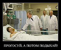 ПРОГОСУЙ, А ПОТОМ ПОДЫХАЙ! 