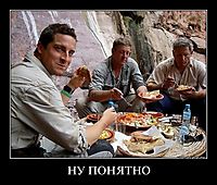 НУ ПОНЯТНО 