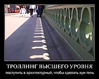 ТРОЛЛИНГ ВЫСШЕГО УРОВНЯ поступить в архитектурный, чтобы сделать хуе-тень