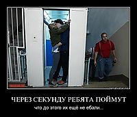 ЧЕРЕЗ СЕКУНДУ РЕБЯТА ПОЙМУТ что до этого их ещё не ебали...